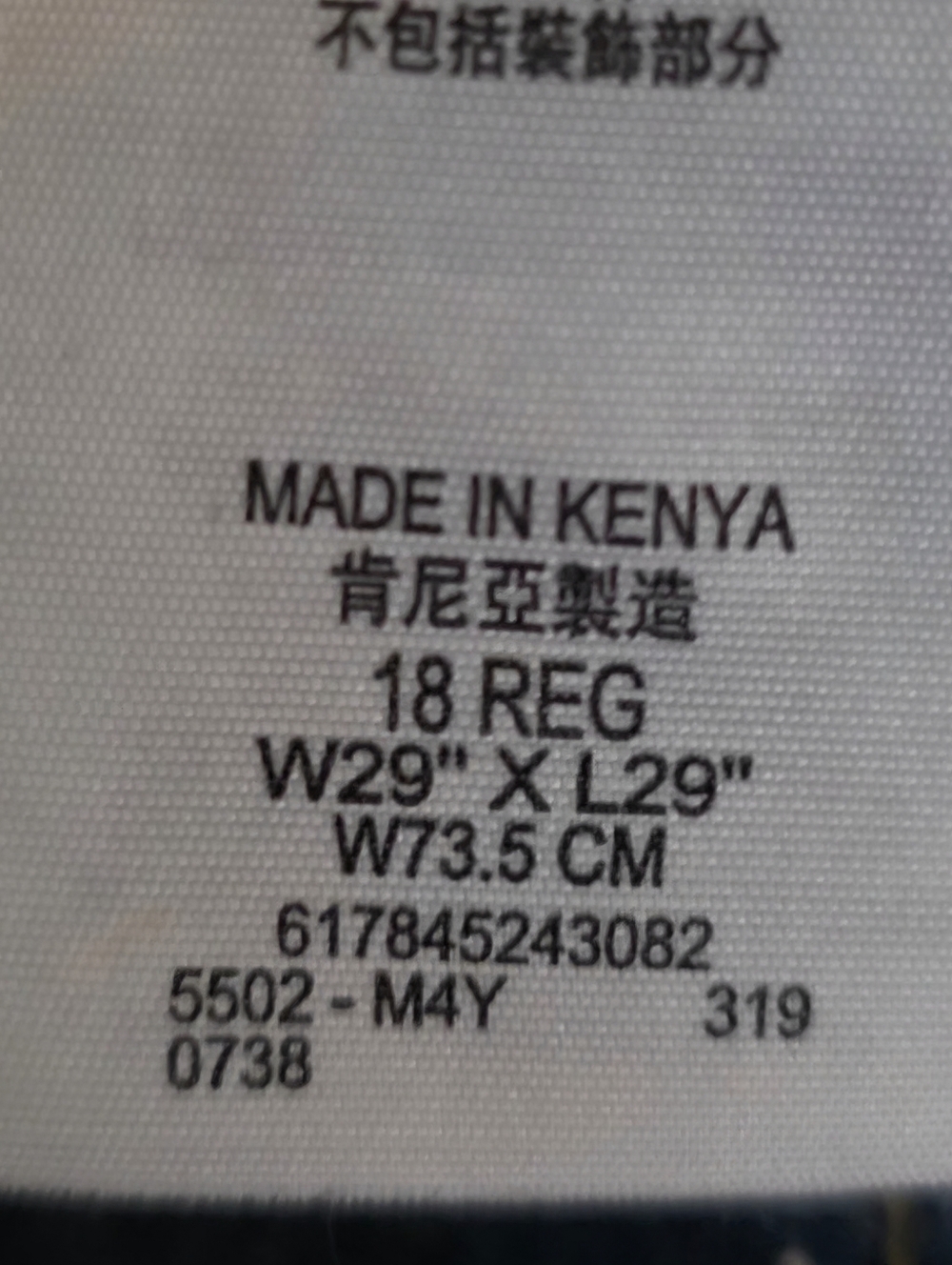 Levis - Picture 6 of 6